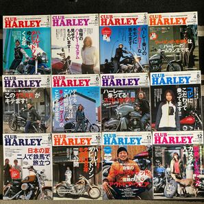 CLUB HARLEY 2007年1月〜12月号(Vol.78〜89)