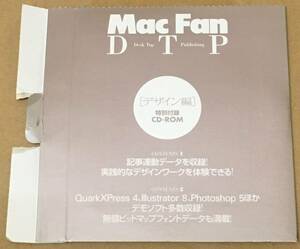 Mac Fan DTP( design compilation ] special appendix CD-ROM*QuarkXPress4,Illustrator8,Photoshop5 another demo soft great number compilation!