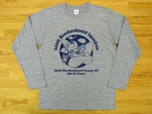 546th Bombardment Squadron 杢グレー 5.6oz 長袖Tシャツ 紺 M ミリタリー 8th air force 384th bomb group グレムリン