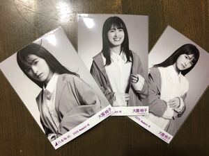 乃木坂46 大園桃子 生写真 モノクロームポートレイト 2020.August-Ⅵ ヨリ チュウ ヒキ 三種 コンプ