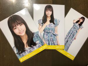 乃木坂46 北野日奈子 生写真 リゾートワンピ 2020.August-Ⅴ ヨリ チュウ ヒキ 三種 コンプ