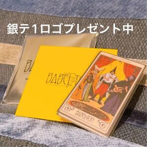 ミセスグリーンアップル ランダムアイテム