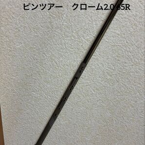 ピンツアー クローム2.0 65R ドライバー用