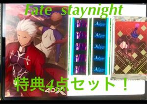 【劇場版特典セット】Fate FGO 4DX特典・フィルム2枚・吉野家限定カード　セット