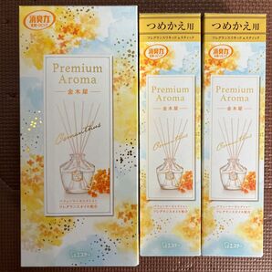 お部屋の消臭力 プレミアムアロマスティック 金木犀 キンモクセイ 3個セット Premium Aroma stick 芳香剤