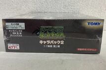 シャーマンキング 超占事略決 キャラパック2 麻倉葉編 1BOX 新品未開封_画像3