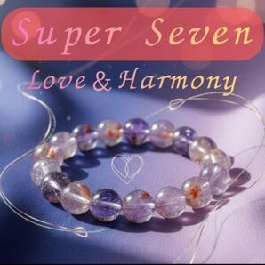 天然石 スーパーセブン ブレスレット パワーストーン パープルピンク お守り 浄化 ブレス 運気 11㍉ 12㍉ 恋愛 クリスマス
