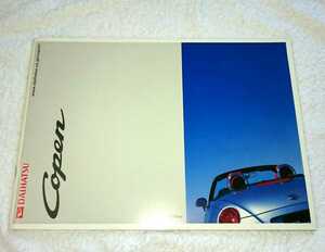 Copen Daihatsu Copen L880K catalog 