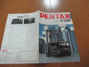 家18176カタログ★ペンタックス　PENTAX★ズーム９０★1989.6発行