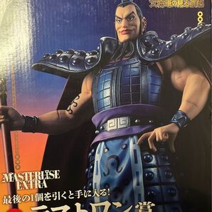 一番くじ キングダム 大将軍の見る景色 ラストワン賞 王騎 MASTERLISE EXTRA