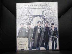 嵐 ARASHI Calling Breathless 通常盤 CD 