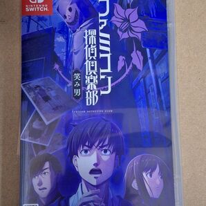 Switch ファミコン探偵倶楽部 笑み男