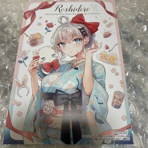 時々ボソッとロシア語でデレる隣のアーリャさん イラストカード 購入特典 特典のみ