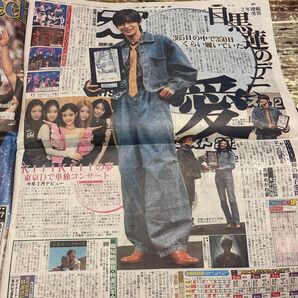 2025年11月5日 スポーツ紙5社 目黒蓮 ドジャース 大谷翔平 山本由伸 キキ ROIROM 等々掲載記事