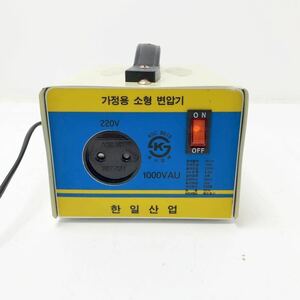 アップトランス 変圧器 昇圧 110V→220V 1KVA 60Hz　家庭用美容機器　海外電化製品などに便利。