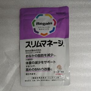 スリムマネージ リゲインスリムマネージ