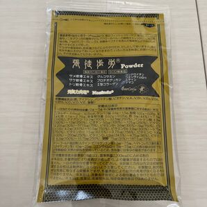 ベルセレージュ 張徒歩労powder