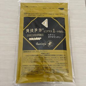 ベルセレージュ 張徒歩労にプラス1