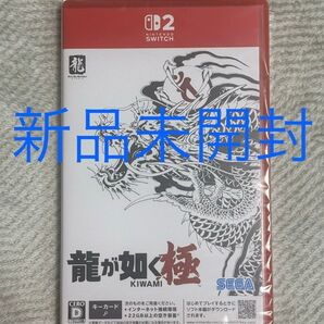 【Switch2】龍が如く 極