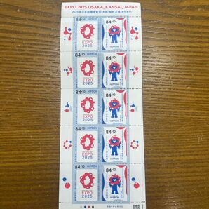 2025年日本国際博覧会(大阪・関西万博)(寄付金付) 記念切手 ミャクミャク EXPO2025 シート