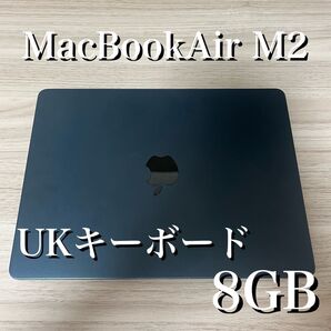 特典付き Mac book air M2 UKキーボード 8GB
