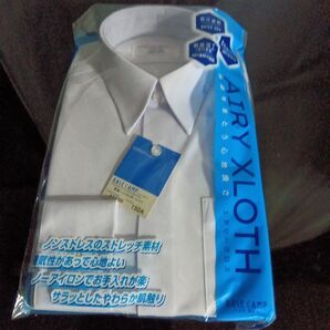 学生用品 ニット長袖カッターシャツ ストレッチ素材190B シロ