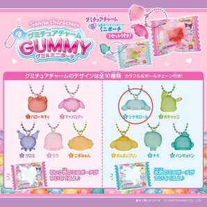 〇サンリオキャラクターズ グミチュアチャーム シナモロール〇