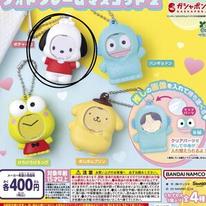 〇サンリオキャラクターズ フォトフレームマスコット2 ポチャッコ〇