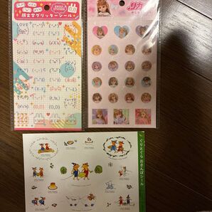 色々シール3点セット 顔文字グリッター リカちゃん ぐりとぐら