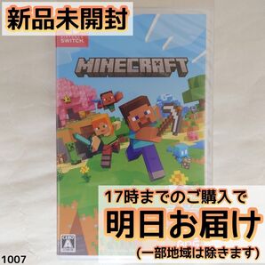 Switch マインクラフト Minecraft