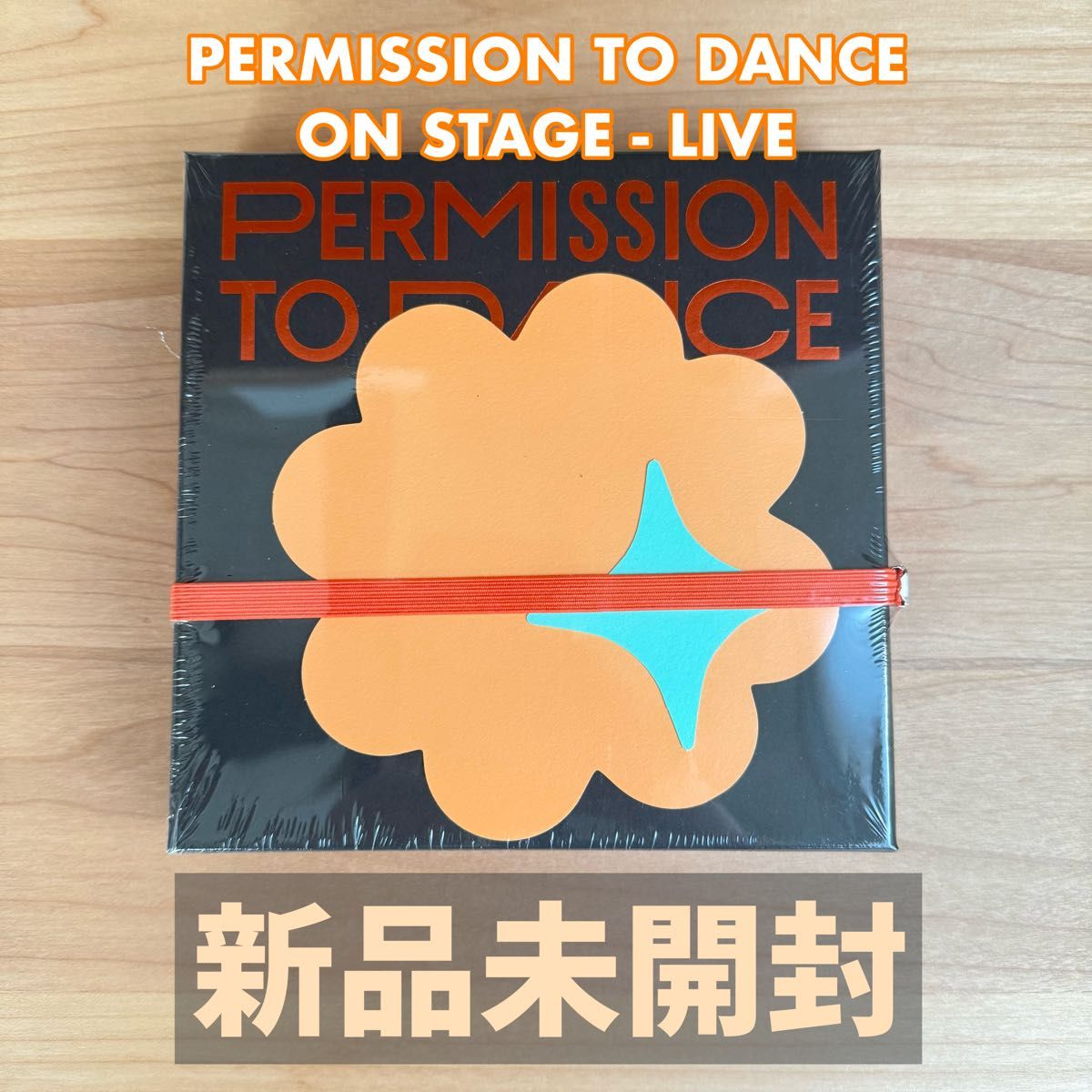 【BTS】 PERMISSION TO DANCE ON STAGE LIVE CD