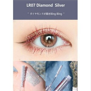 【新品】xixi☆カラーマスカラ　LR07　ダイヤモンドシルバー