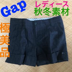 【美品】Gap ウール　ショートパンツ ダークグレー　レディース ギャップ