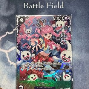 ②ペローナ フラッグシップ 未開封