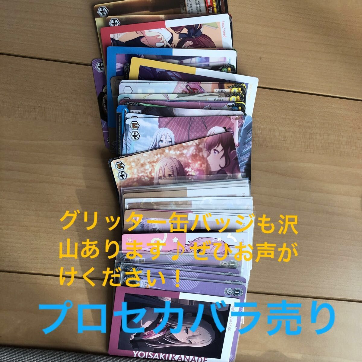 プロセカ 小豆沢こはね グリッター缶バッジ 27B 特訓前 2点セット