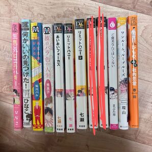 BLまとめ リミットハニー 春田 まぶた単 他 ※追加しました