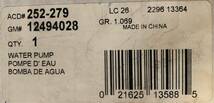 未使用品　ACDelco　プロ用ウォーターポンプキット　ジープラングラー　252-279　12494028_画像9