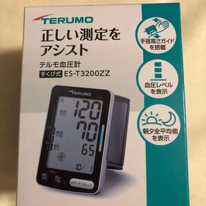 新品 未開封 TERUMO テルモ 血圧計 手くび式 ES-T3200ZZ 血圧 高血圧 低血圧 脈拍 健康 診断 手首式