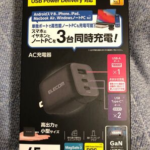 新品 未開封 ELECOM AC充電器 65W USB Power Delivery対応 MPA-ACCP4465BK