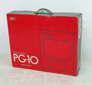 【Nさき230】 RISO プリントゴッコ PG-10 年賀状印刷 インク ランプ セット 現状品