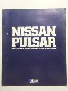 ☆☆V-1704★ 昭和53年 日産 パルサー カタログ ★レトロ印刷物☆☆