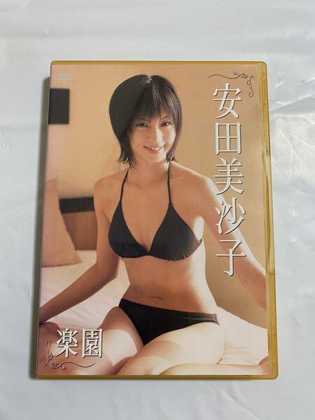  DVD安田美沙子 「楽園」