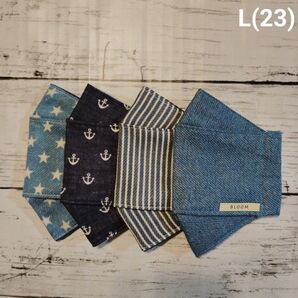 【L】(23)大人小さめマスク【ハンドメイド立体マスク】4枚セット ハンドメイド