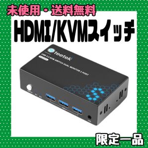 8Kスイッチャー HDMI KVM スイッチ 2 コンピューター 1 モニター 8K@60HZ USB3.0 ポート 分配器