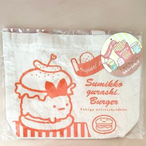 2016年*すみっコぐらし*すみっコくじ Part9 ミニトートバッグ
