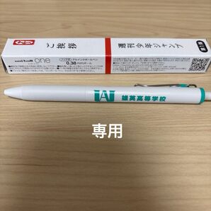 ご挨拶ペン 僕のヒーローアカデミア