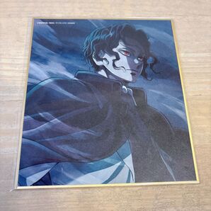 鬼滅の刃 特別放送版2025提供イラスト WEBSHOPくじ 複製ミニ色紙 柱稽古編 鬼舞辻無惨 ufotable