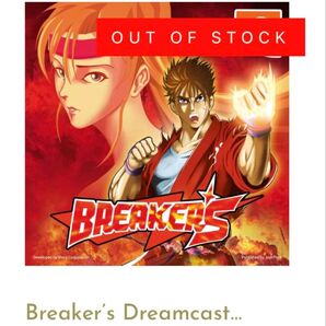 ドリームキャスト ブレイカーズ 新品未使用 メーカー欠品