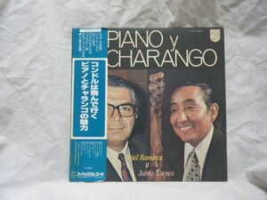 Ariel Ramirez y Jaime Torres-Con Piano Y Con Charango FDX-349 PROMO