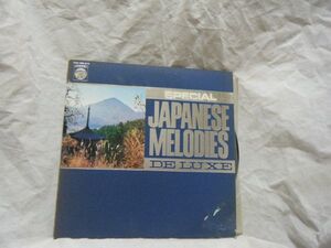 Hiroyuki Iwaki-All About Japanese Melodies-1 PSS-165-N PROMO